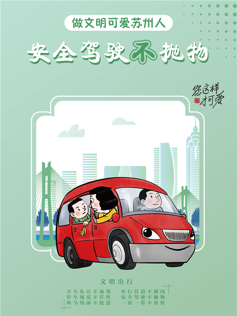漫画海报1（转曲）_画板 1 副本 2.png