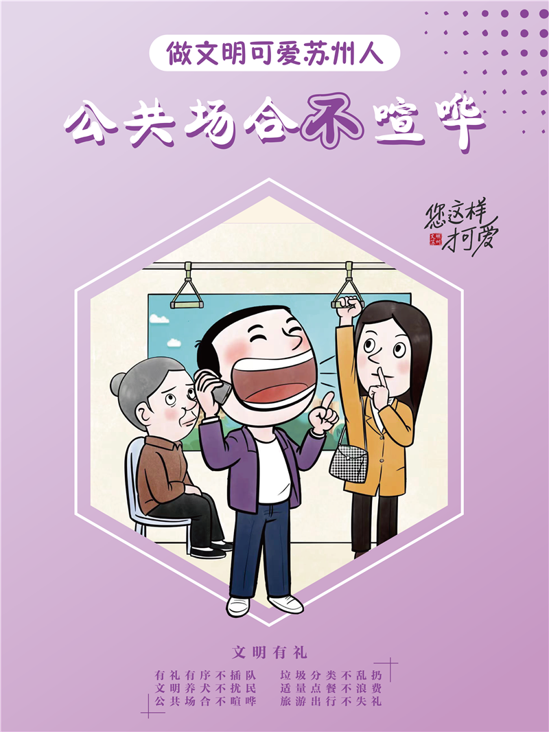 漫画海报1（转曲）_画板 1 副本 3.png