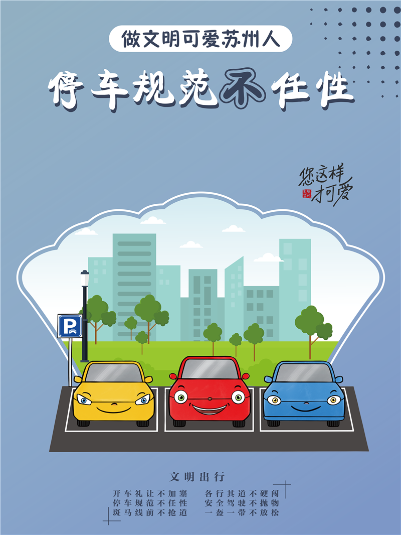 漫画海报1（转曲）_画板 1 副本 5.png