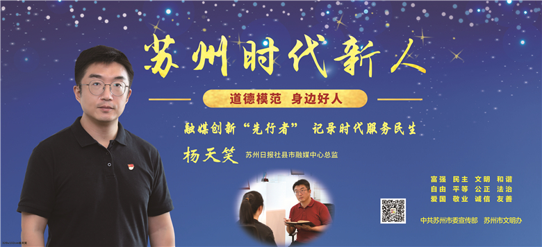 320x132画面扬天笑制作稿.jpg