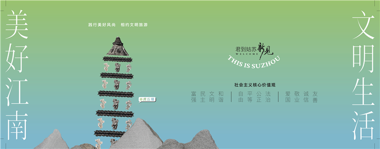 公益4完稿.png