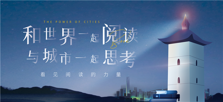 阅读思考1png.png
