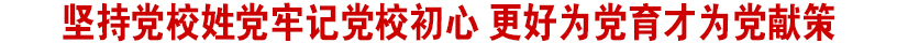top-恢复的.jpg