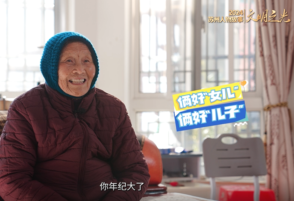 吴彩英.png