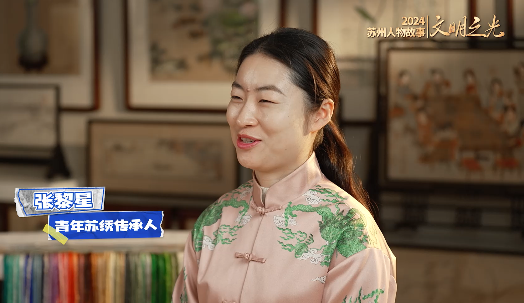 张黎星.png