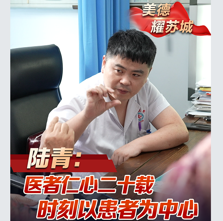 陆青1.png