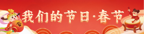微信图片_20250123152327.jpg